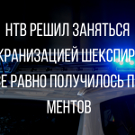 Лучшие анекдоты про ментов и ГАИ