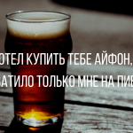 Лучшие анекдоты про отношения