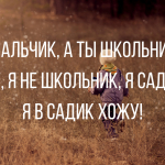 Лучшие новые анекдоты за сегодня