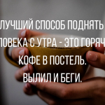 Новые анекдоты с черным юмором