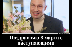 Новые демотиваторы за сегодня