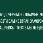 Новые смешные анекдоты от 21 марта