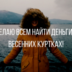 Очень смешные анекдоты на разные темы