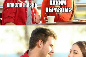 Прикольные картинки и остроумные комментарии