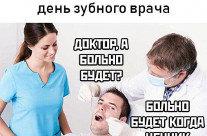 Прикольные картинки и острые комментарии за сегодня