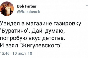 Прикольные картинки на выходные