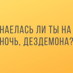 Смешные до слез анекдоты в пятницу