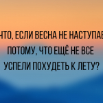 Смешные анекдоты в субботу (15 штук)
