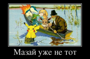 Смешные новые демотиваторы 2019 года