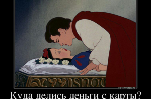 Смешные новые демотиваторы 2019 года