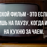 Анекдоты дня 17 апреля