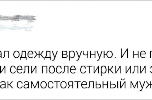 16 остроумных твитов пользователей сделавших неожиданное открытие