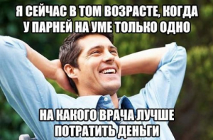 Порция пятничных прикольных фото и картинок (22 шт)