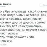 Весёлые комментарии из соцсетей