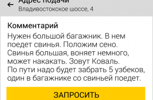 18 проблемных клиентов, которых не пожелаешь и врагу