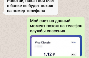 19 самоироних сообщений из социальных сетей