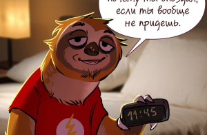 14 правдивых ситуаций из офисных будней