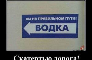Новые демотиваторы для поднятия настроения на Mixer