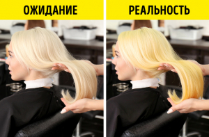 10 способов распознать плохой салон красоты