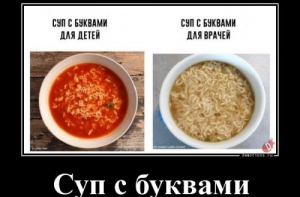 Прикольные демотиваторы на Mixer (17 шт)