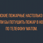 Новые анекдоты на разные темы