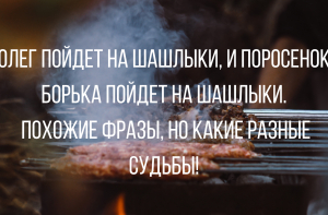 Новые анекдоты с черным юмором