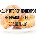 Анекдоты - лучшее за день (15 штук)