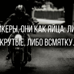 Анекдоты недели — новые и смешные