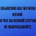 Новые анекдоты онлайн
