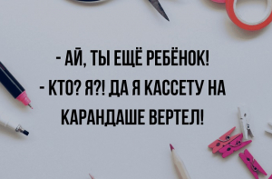 Короткие новые анекдоты