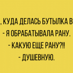 Короткие и смешные анекдоты за сегодня (15 штук)