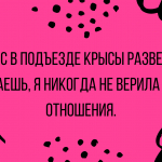 Лучшие анекдоты про блондинок