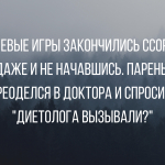 Лучшие анекдоты про мужа и жену