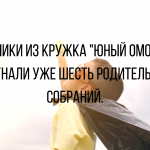 Лучшие анекдоты про школу