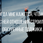 Лучшие анекдоты про женщин