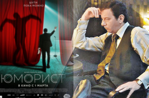 Звезда «Юмориста»: политиков заменит программа в телефоне