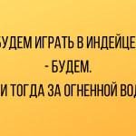 Анекдоты новые на разные темы
