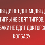 Новые анекдоты с черным юмором