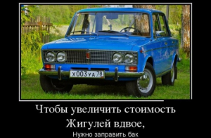 Новые прикольные демотиваторы