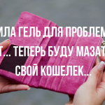 Новые анекдоты за неделю