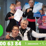«Зеленая лампа»: помощь особенным воспитанникам Ольги Нечаевой