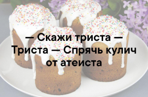 Скриншоты смешных смс и комментариев