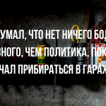 Подборка анекдотов посмешней