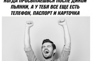 Подборка картинок на Mixer
