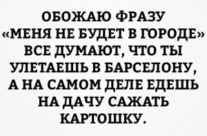 Прикольные картинки с надписями от 11 апреля