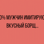 Пятничная подборка анекдотов