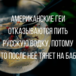 Анекдоты новые и смешные до слез