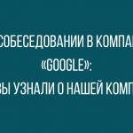 Смешные анекдоты про работу от 11 апреля