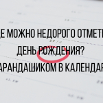 Смешные анекдоты в середине недели