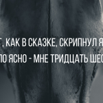 Смешные анекдоты за сегодня